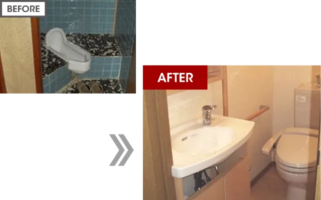 和式トイレから洋式(ウォシュレット)へ改装した明るいトイレ空間