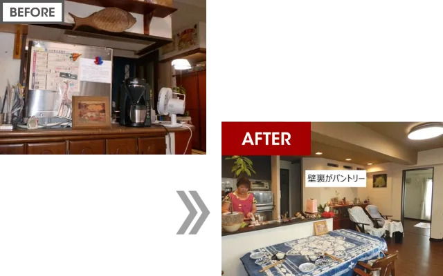 施工前後のキッチンとダイニングの比較。和室の一部を間仕切りパントリーにし、キッチン前の吊戸棚を撤去してすっきりさせた様子