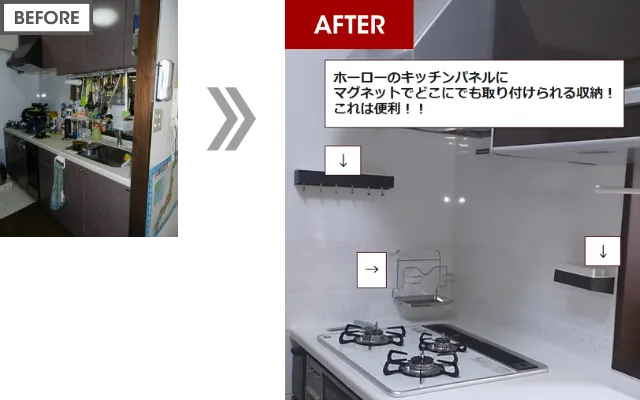 マグネットで収納ラックが取り付けられるホーロー製キッチンパネル