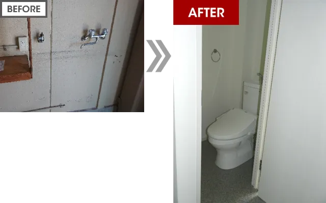 トイレを増設した施工箇所の様子