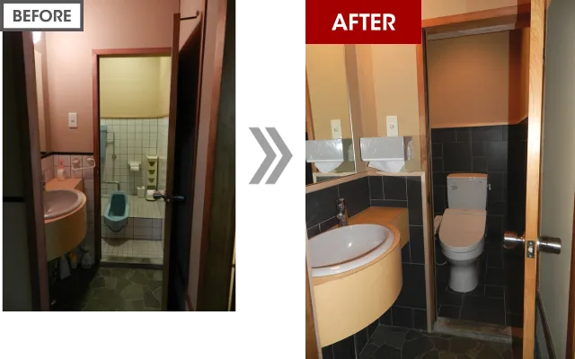 和式トイレから新しく交換した洋式トイレ