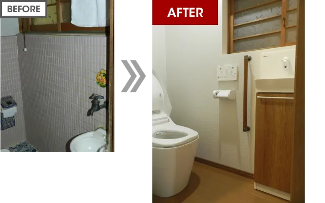 明りとりの窓を残し、手洗いと手すりを設置したトイレ