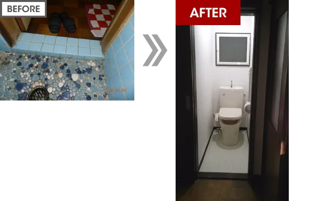 施工前後のトイレ入り口。入り口にあった段差を解消した様子